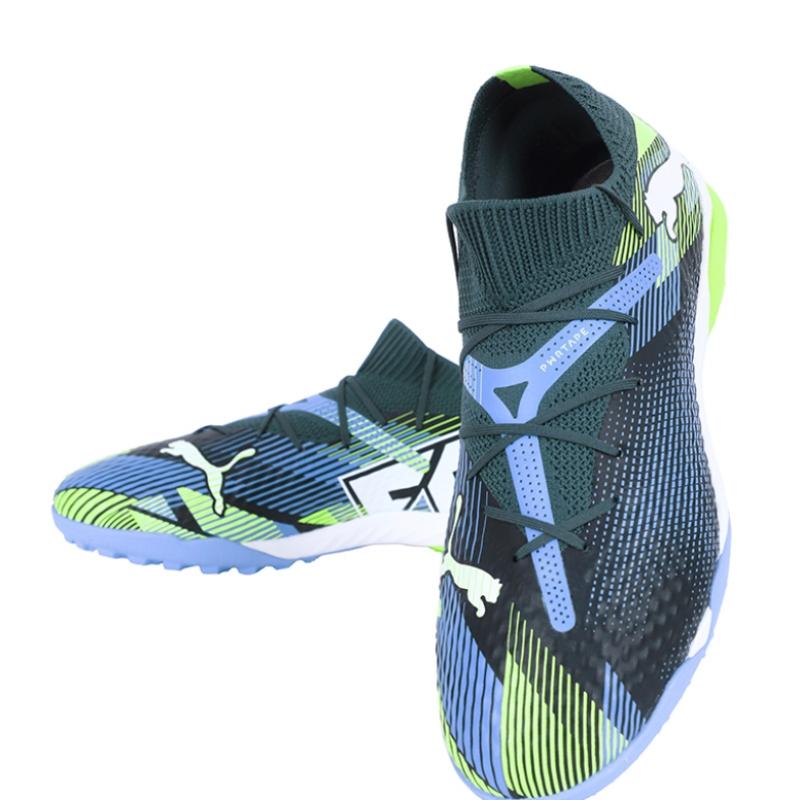 Puma Future 7 Pro Cage