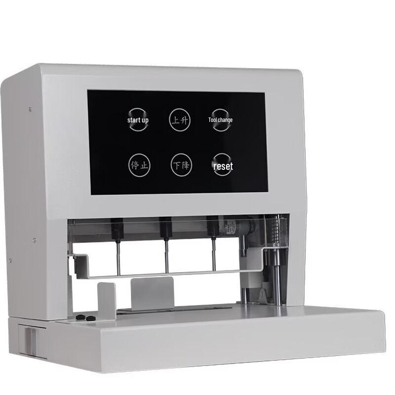 XiangRong XR-50M Automatic 3-Hole Punch CN plug (adapter included)