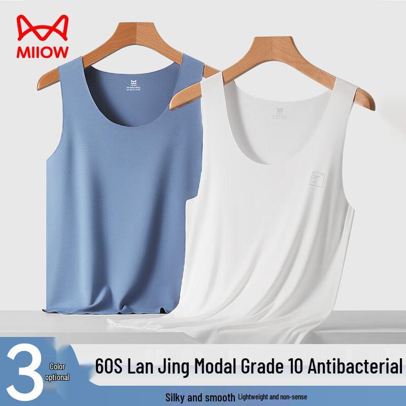 Mao Ren Men s 80S Modal Ice Silk Tank Top XL