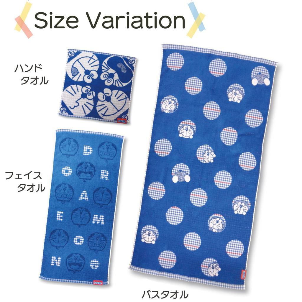 Kusubashi Mon Ori Doraemon Gingham Jacquard Bath Towel [A-90338-11-B]