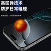 High-Definition + Ice Ceramic Film Set, Apple IPhone 17 Pro Phone Film, Hydrogel Film, Anti-Peeping, Dustproof, Shockproof, Soft Film, Self-Healing