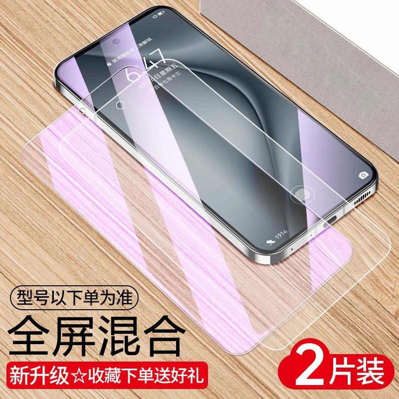 Applicable To Huawei Pura11 Tempered Film P11e Full Screen High Definition P11 Anti-drop and Explosion-proof P11 Anti-privacy P11 Mobile Phone Film