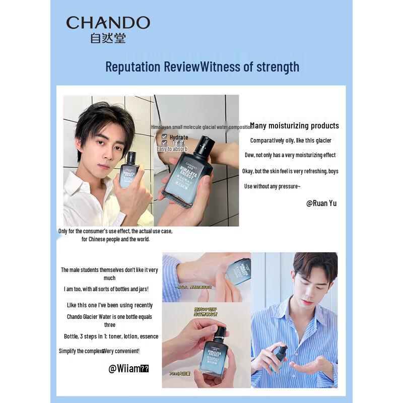 CHANDO Men's Himalayan Glacier Refreshing Moisturizing Lotion