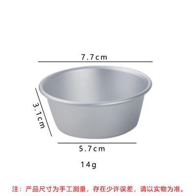 Ru Han Mini Cake & Pudding Molds (6-Pack)