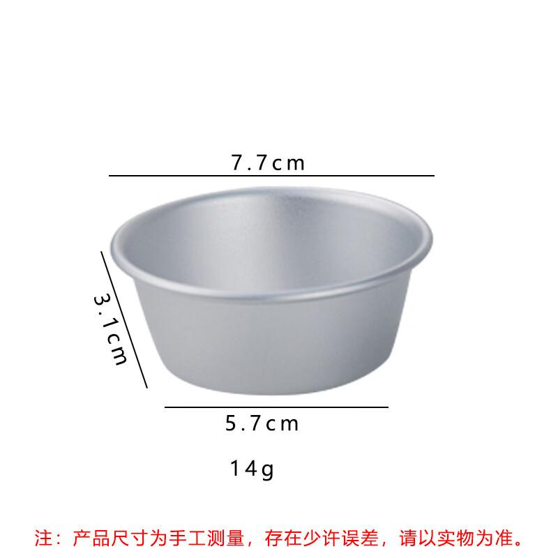 

Ru Han Mini Cake & Pudding Molds (6-Pack)