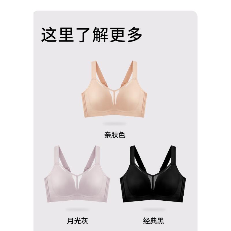 Seamless Ultra Thin Cup Bra For Large Bust Support