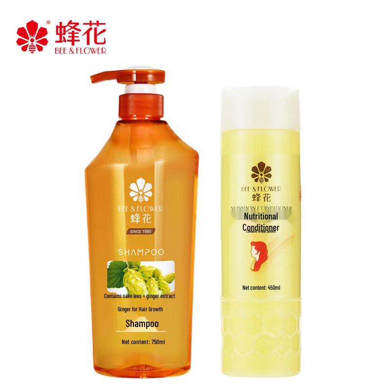 Bee&Flower Wheat Protein Conditioner & Ginger Shampoo Set