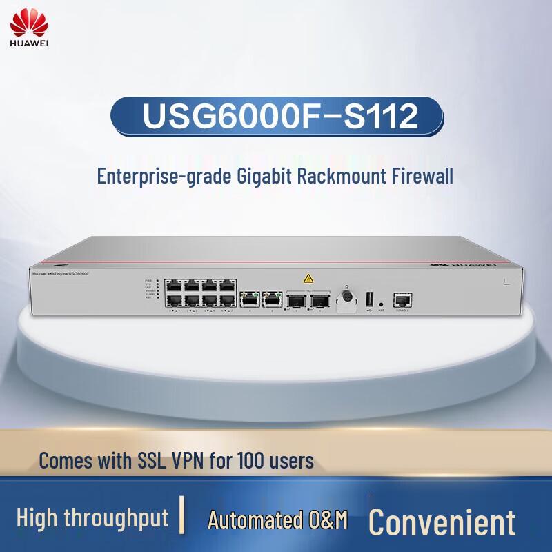 Huawei Kunling Enterprise Network Security Appliances (CN Version)