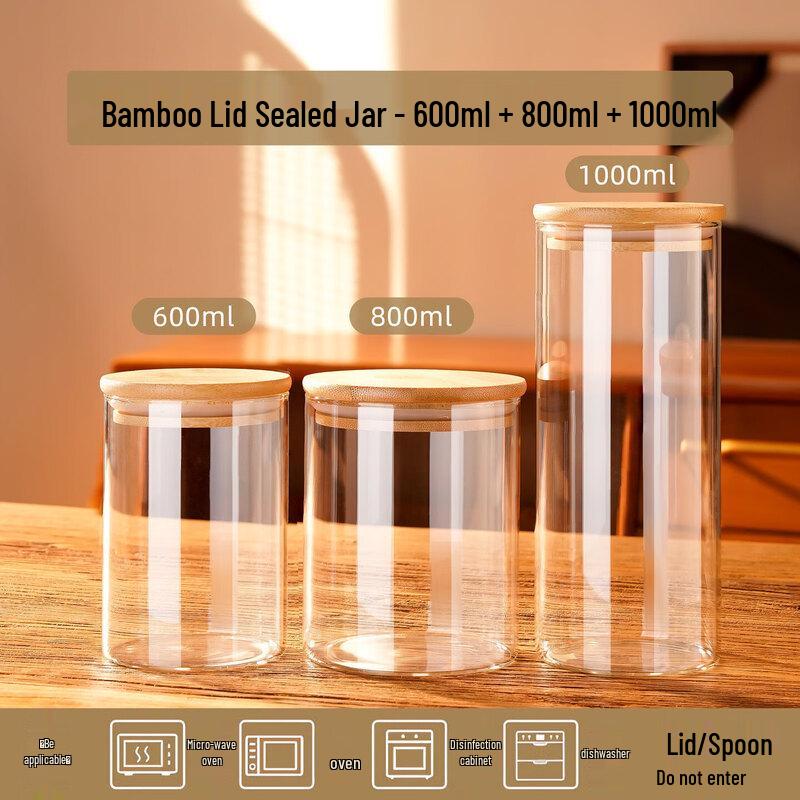 Qiewei Food Storage Glass Jar
