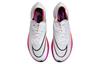 Nike ZoomX Streakfly 'Whtie' DJ6566-100