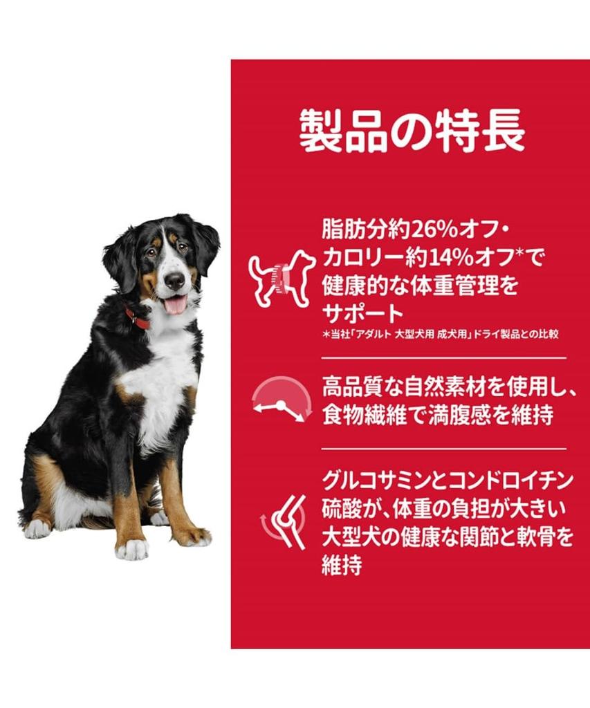 Hills Science Diet Dog Food for Large Adult Years for Adult Large Large Bag Dogs, Light, 1-5 Old, Chicken, 12kg, Dogs, Dry, Obesity, Capacity,