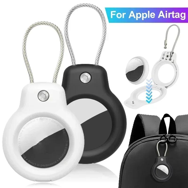 Cover for Apple Air Tag Locator Keychain Holder with Wire Cable Anti-Lost Tracker Accessories for Luggage Backpack Airtag Case