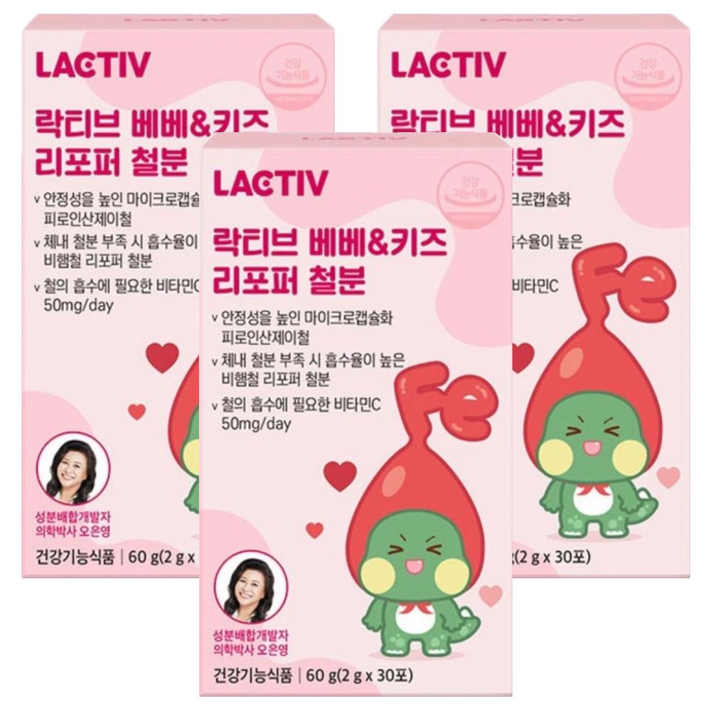 Lactive Bebe Kids Lipoper Iron 60g 3 pcs