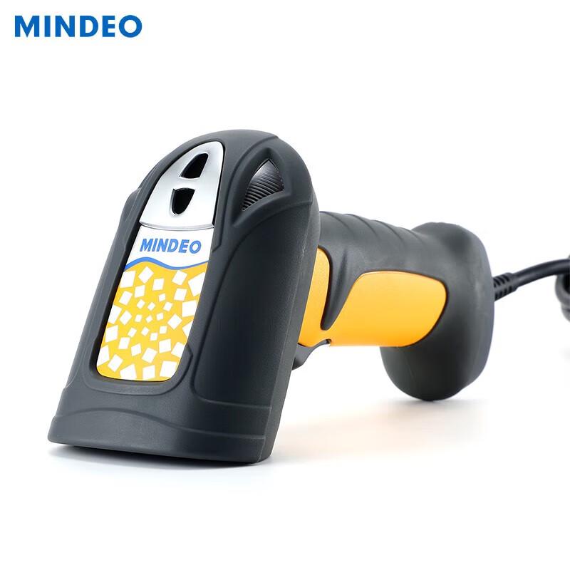 Mindeo MD5230 Industrial Laser Barcode Scanner