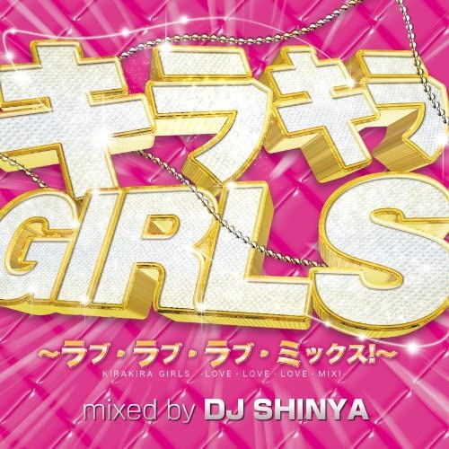 

CD VARIOUS - Kirakira GIRLS -Love Love Love Mix- PRAL09 Japan ObiMusic Others Used