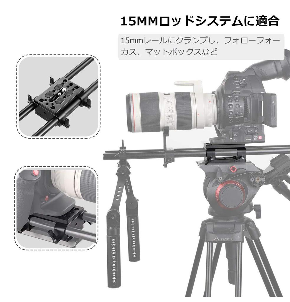 SmallRig Base Plate with 15mm Rod Clamp, Tripod Base Plate, 15mm Rod Clamp Tripod Plate - 1798