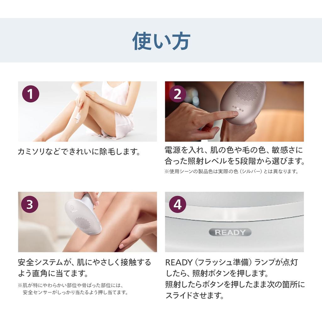 Philips Lumea IPL Hair Removal Device Pearl Pink VL Face and Body Attachments BRI949/70