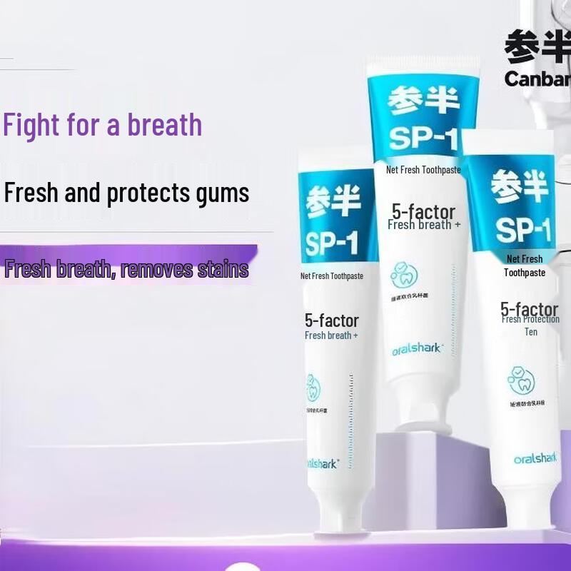 OralShark Rose & Green Tea Fresh Breath Toothpaste