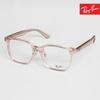 Glasses Large Horn-rimmed Square Frames Men Women RB 5425 D 8267 Clear Light Brown