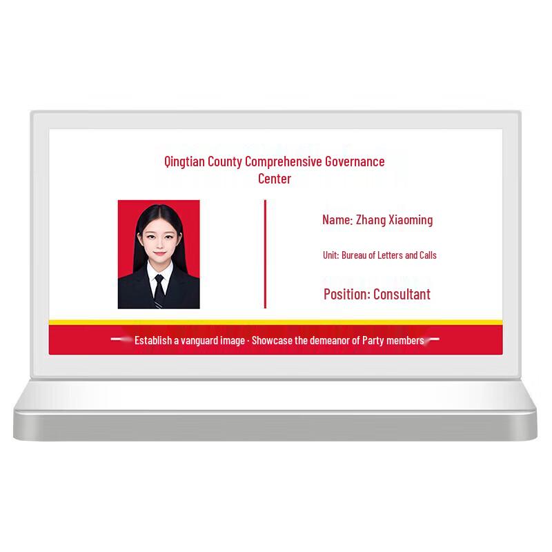Smart E-Ink Conference Table Display (CN version)