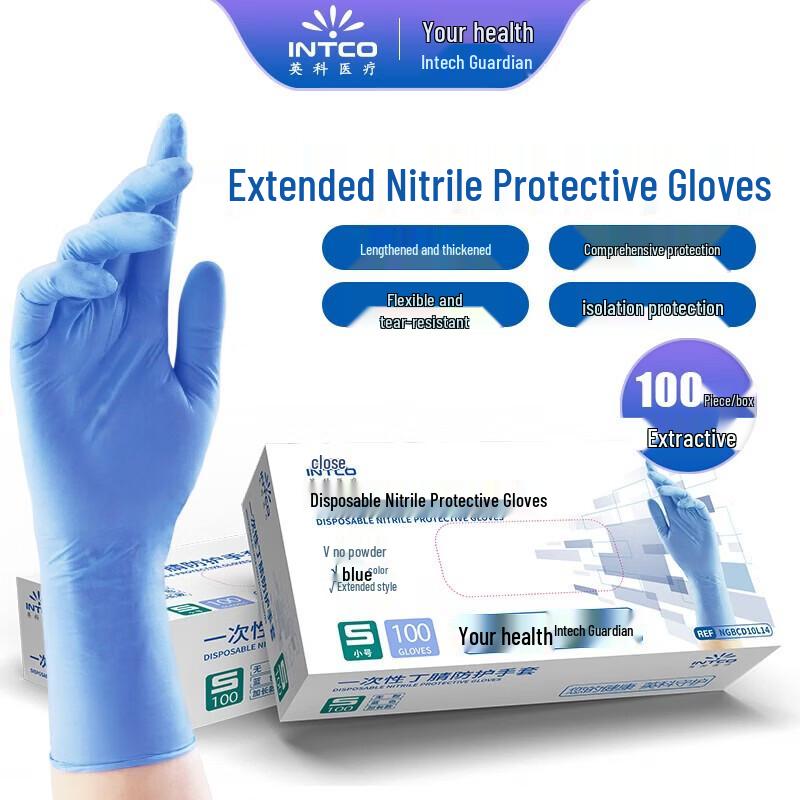 INTCO Disposable Nitrile Examination Gloves