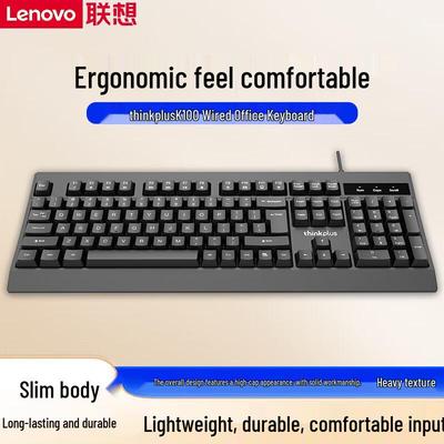Lenovo ThinkPlus K100 Wired Office Keyboard