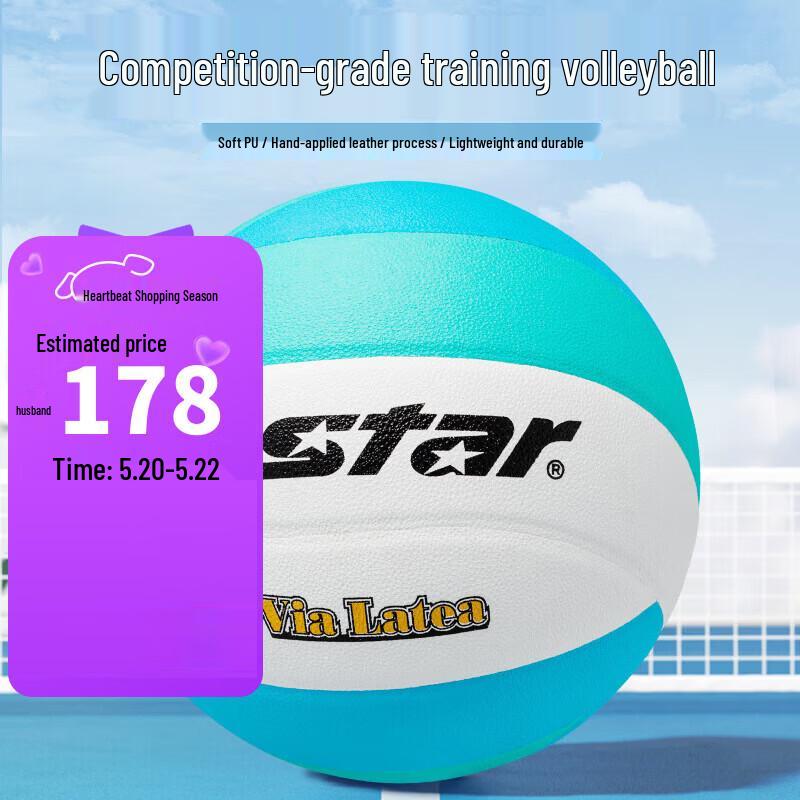 Star Official Size 5 Volleyball