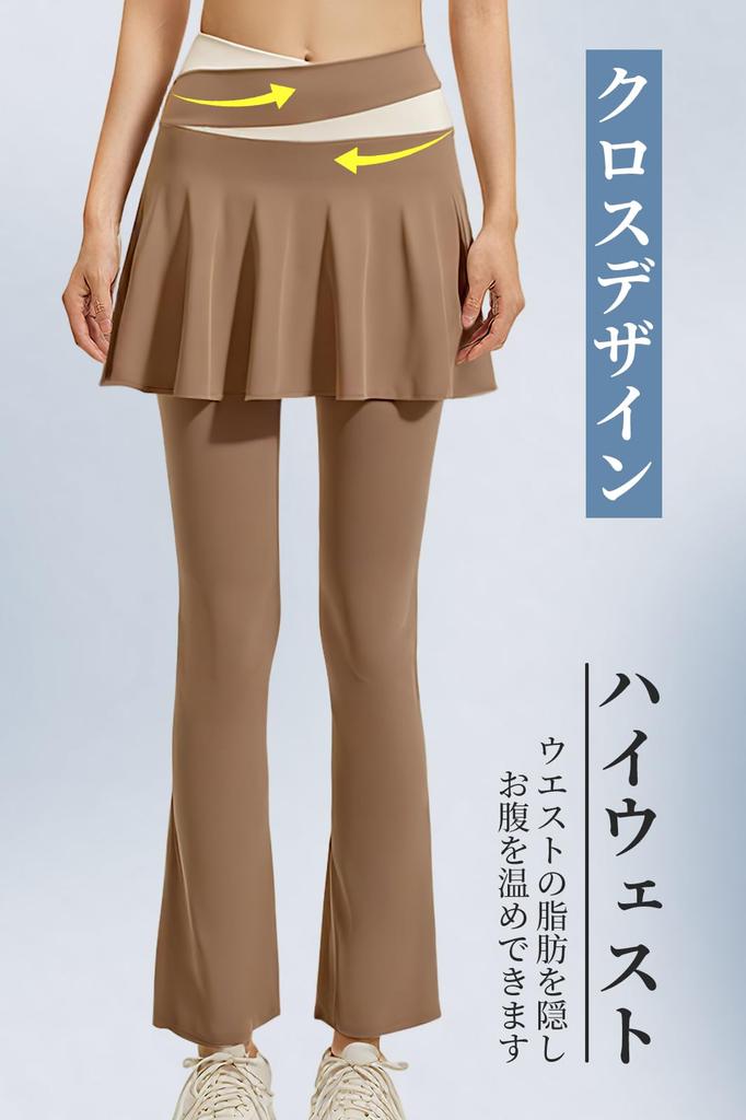 MORGEN SKY Flared Yoga Pants with Layered for and Dance Women's Skirt, Leggings, High-Waisted, Flattering, Leg-Lengthening, Stretch, Yoga, Fitness,