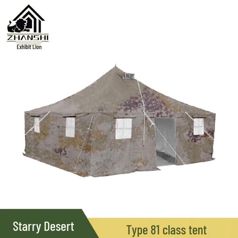 Zhanshi 81 Tactical Camping Tent