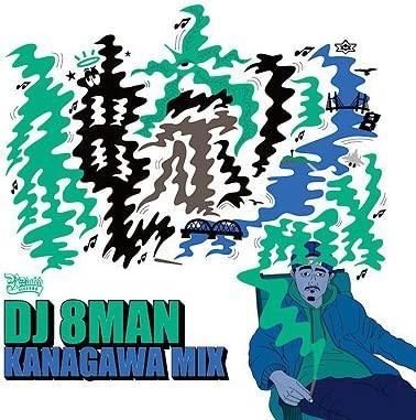 

CD DJ 8MAN KANAGAWA MIX RRCD0009 Japan ObiJapanese Club Dance Used