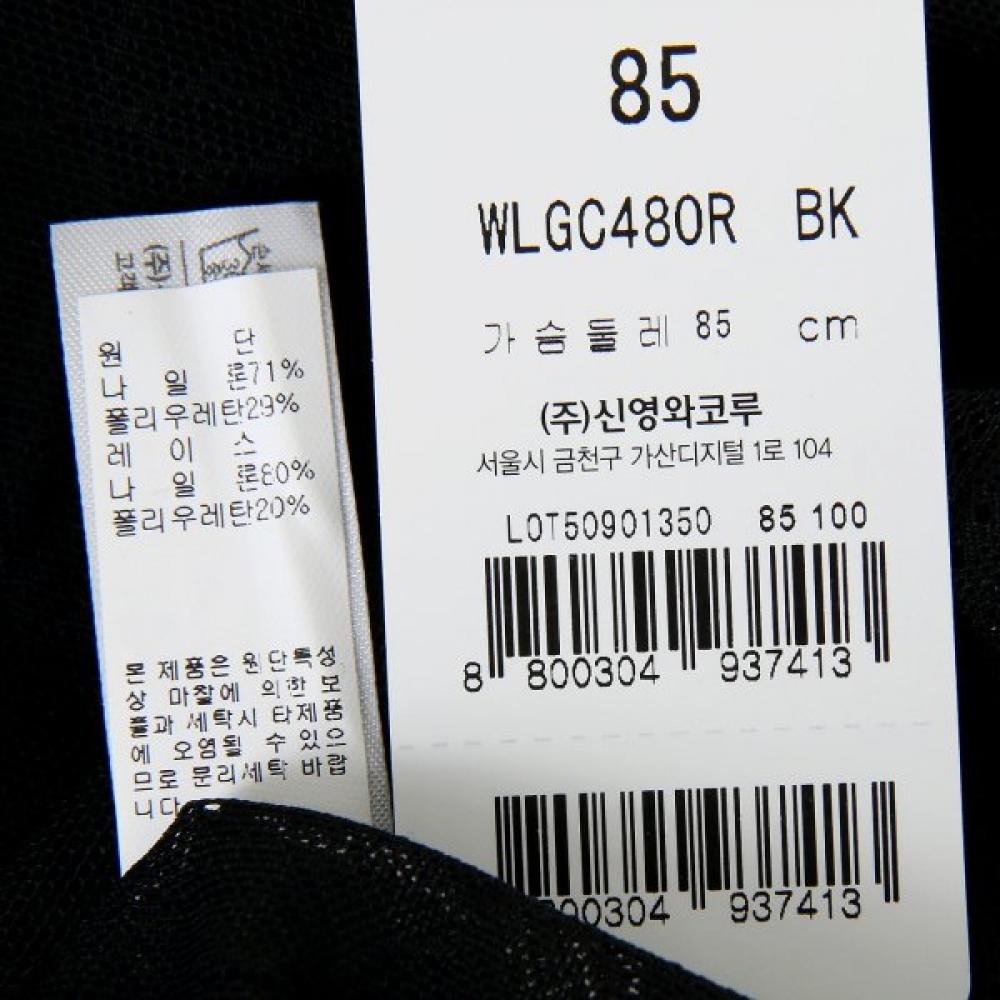 Wacoal Soft Bra Running Wlgc480r