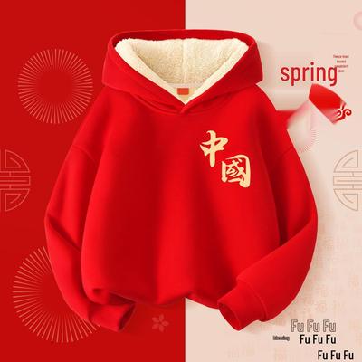 Rotes Kapuzen-Sweatshirt für Kinder mit Fleece-Futter für das Chinesische Neujahr – Warme festliche Kleidung für Jungen und Mädchen