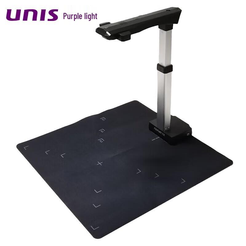 UNIS Q2210 A3/A4 Adjustable 22MP Document Camera CN Plug (adapter Included)