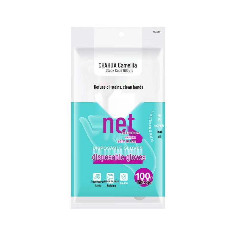 CHAHUA Food Grade Disposable Gloves