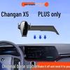 Changan X5 Plus Car Mount - Whale Joy High Energy Edition (Center Console Screen Accessory)
