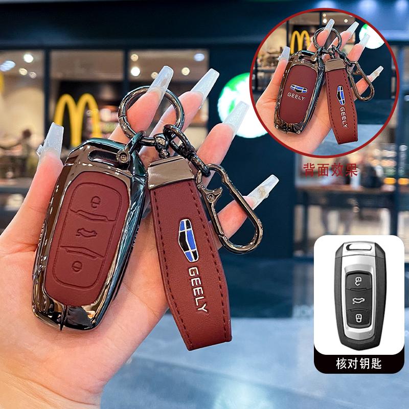 Car Smart Key Cover Case Shell Fob for Geely Atlas Boyue NL3 EX7 SUV GT GC9 Emgrand X7 Borui Auto Holder Accessories