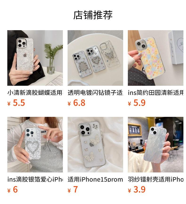 Epoxy Glitter Transparent Diamond Butterfly Suitable for Apple 16promax Personalized Creative iPhone15promax Mobile Phone Case