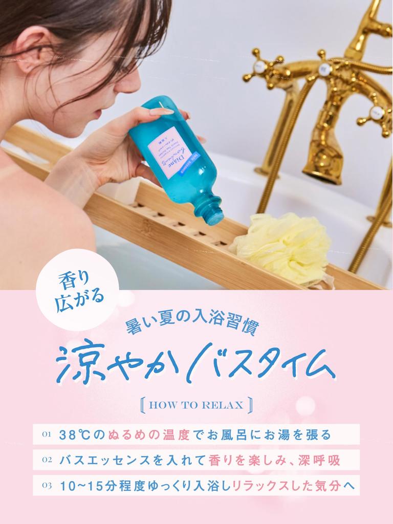 Diane Bonheur Ice Bath Peach Tea Sorbet 30ml X 6 Packets Essence, Scent,