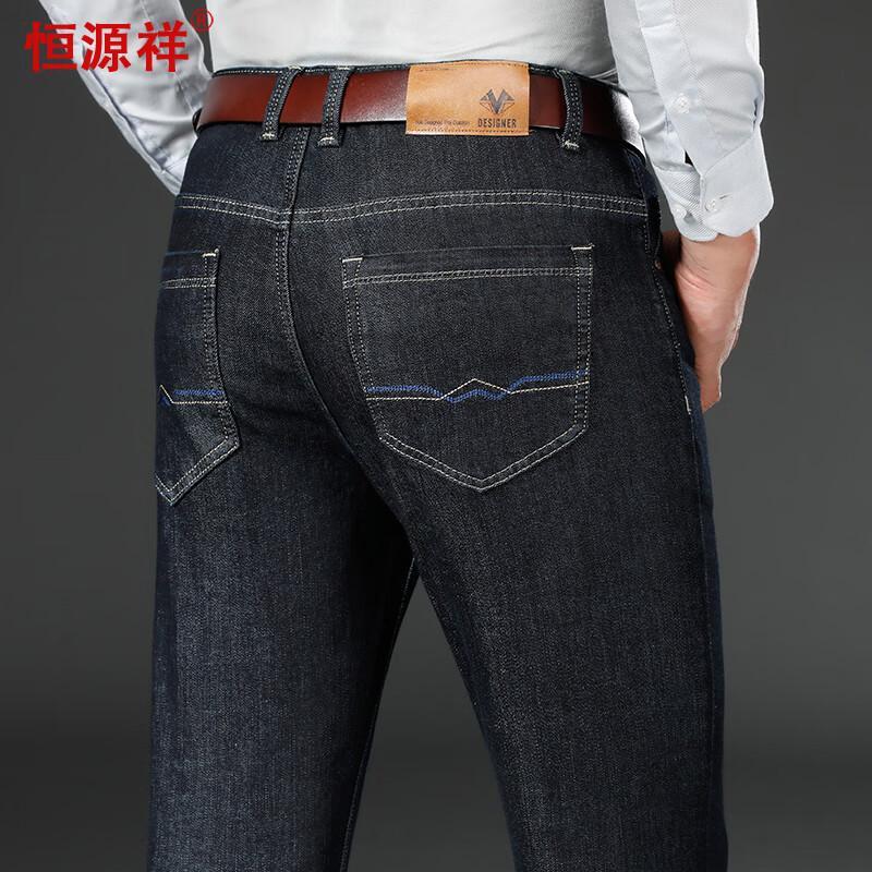 Hengyuanxiang Men's Straight-Leg Stretch Denim Jeans