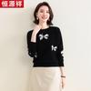 Hengyuanxiang HTNZ03 Women's Machine Washable Wool Sweater