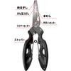 Osaka Fishing Gear PE Cutting Pliers ES6503 (OGK)