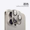 Applicable To Apple 11 Lens Film Titanium Metal Apple 11 Pro Rear Camera 11 Protective Film 11 Integrated All-inclusive 11