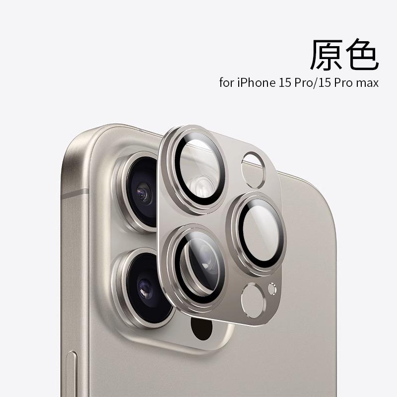 Applicable To Apple 11 Lens Film Titanium Metal Apple 11 Pro Rear Camera 11 Protective Film 11 Integrated All-inclusive 11