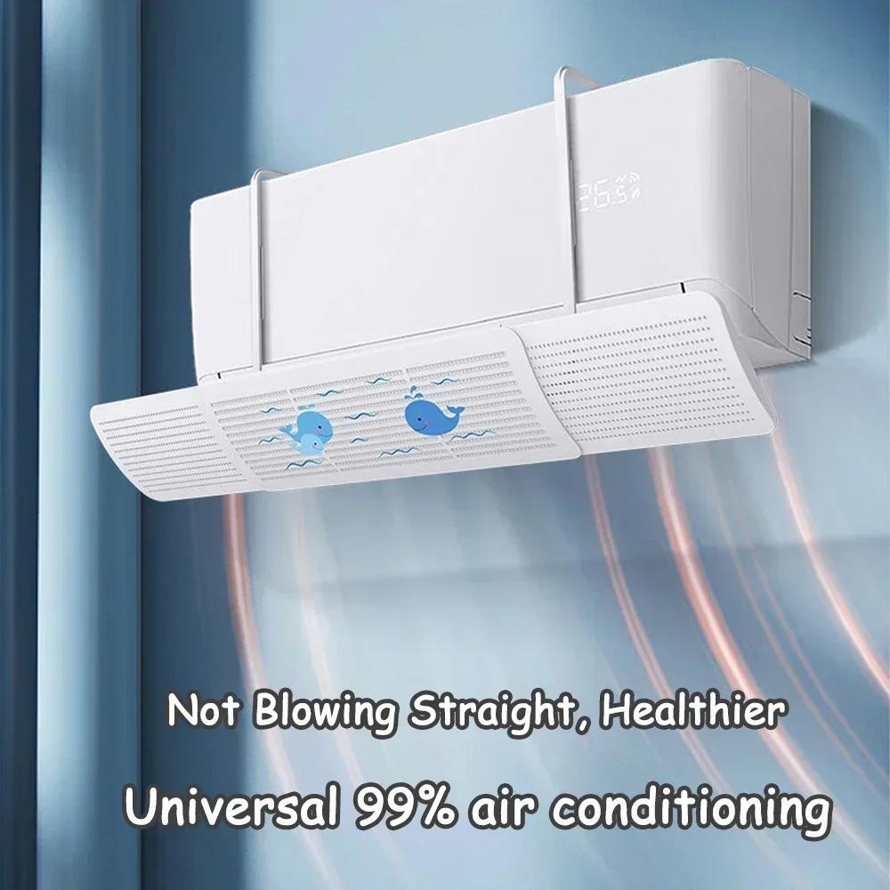 Air Conditioner Universal Windshield Wall-mounted Windshield Air Conditioner Anti-direct Blowing Telescopic Air Outlet Baffle