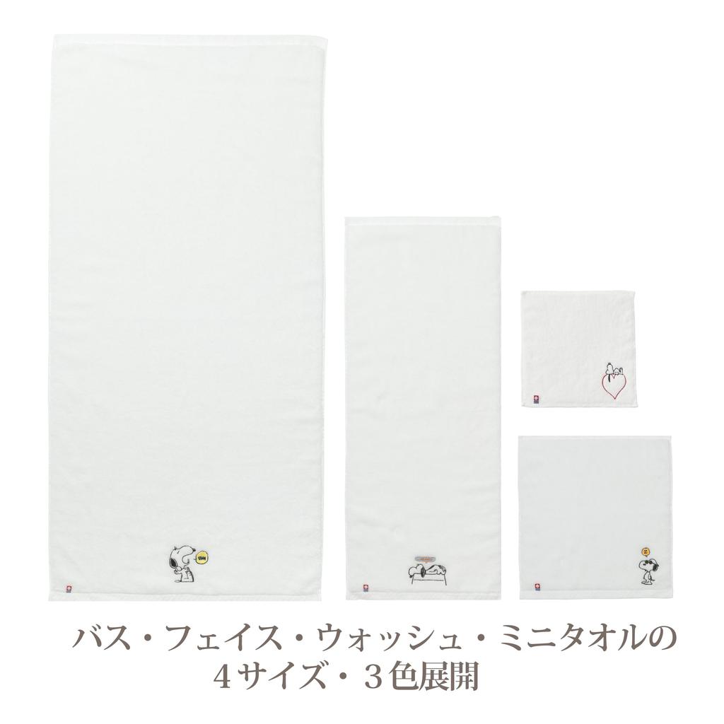 Nishikawa Snoopy Bath with Embroidered Made In XT14376610 Towel, 60x120cm, Washable, 100% Cotton, No-Twist Yarn, Hollow, Lightweight, Absorbent,