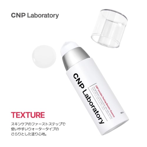 CNP (CNP) P Booster 100ml Introduction Lotion Introduction Serum Booster Peeling Moisturizing Sensitive Skin Exfoliation Care Pore Care Transparency C