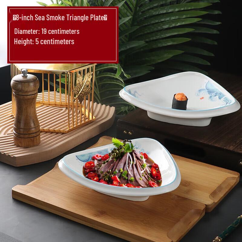 Premium Irregular Ceramic Dinner Plate