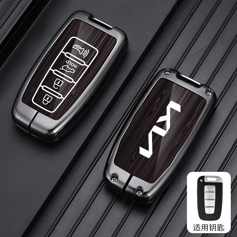 AABJJ1 3/4 Buttons Alloy Car Key Case Cover Shell Fob For Kia Sportage EQUUS K5 K2 Sorento Optima K5 Forte 2011-2016 Accessories Holder