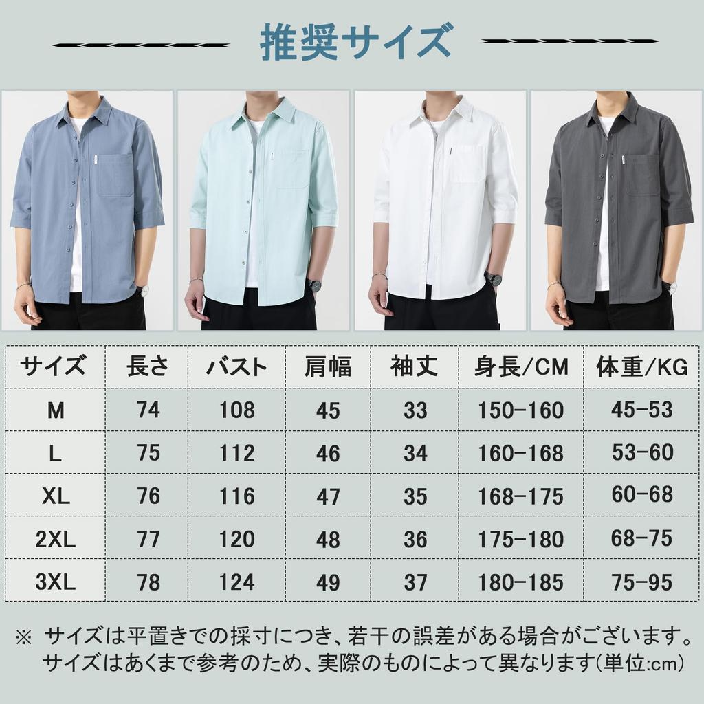 FUZHIHUA Short Sleeve Summer Loose Ice Big Solid Stylish Men's Shirt, Wear, 5/8 Sleeve, Cooling, Fit, Silk, Cool, Comfortable, Lightweight, Soft,