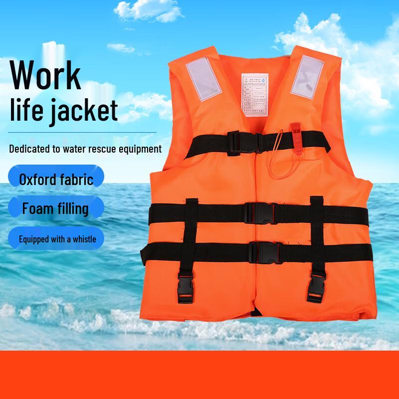 Shaoxun Marine Work Life Vest One Size